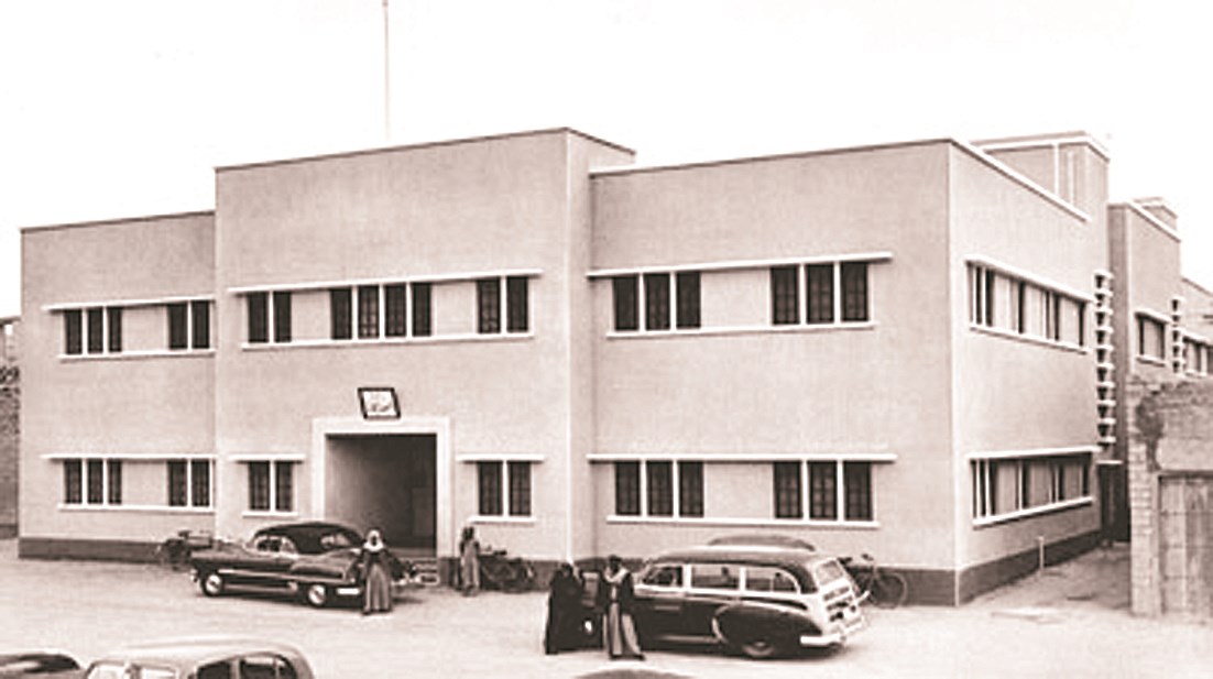 دائرة الصحة سنة 1955