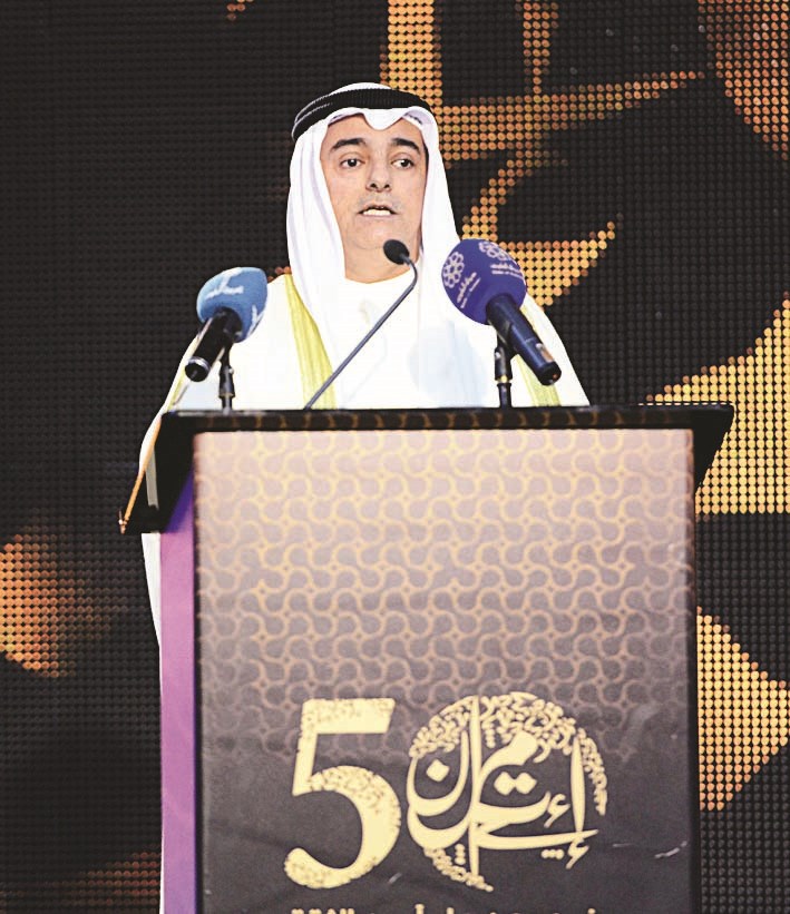 المضف متحدثاً في الاحتفال