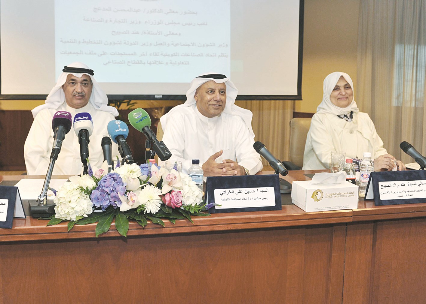 u0627u0644u0648u0632u064au0631u0629 u0627u0644u0635u0628u064au062d u0648u0627u0644u062eu0631u0627u0641u064a u0648u0627u0644u0645u062fu0639u062c (u062au0635u0648u064au0631 u0633u0639u062f u0647u0646u062fu0627u0648u064a)