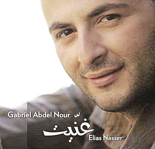 غلاف «غنيت»