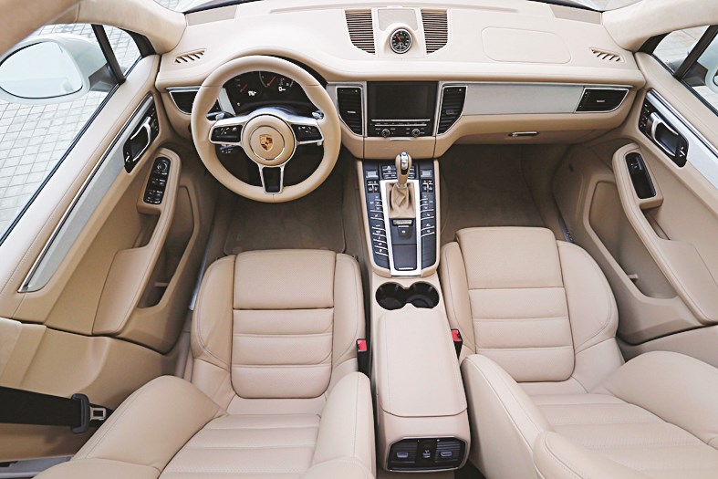 رحابة وراحة