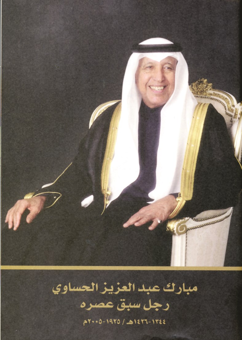 غلاف الكتاب