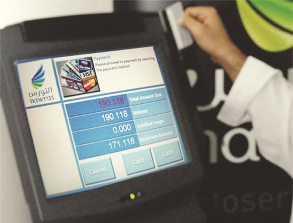 الاستعلام الآلي عن المخالفات