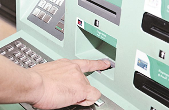 الاعداد للجواز الالكتروني