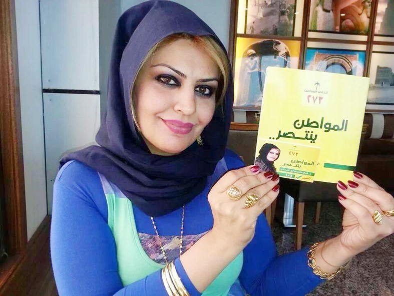 u0641u0631u062d u063au0627u0646u0645 u0627u0644u0642u0631u064au0634u064a u062au0631u0641u0639 u0634u0639u0627u0631u0647u0627... u00abu0627u0644u0645u0648u0627u0637u0646 u064au0646u062au0635u0631u00bb (u062eu0627u0635 - u00abu0627u0644u0631u0627u064au00bb)