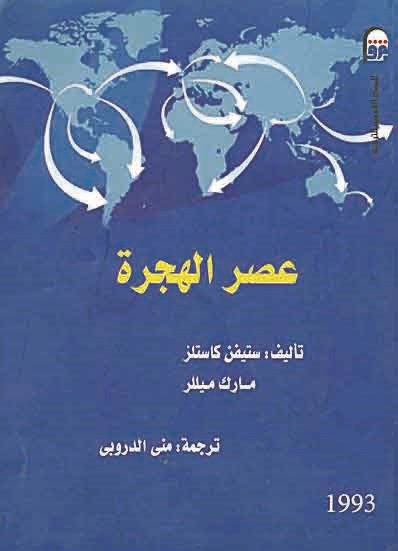 u063au0644u0627u0641 u0627u0644u0643u062au0627u0628