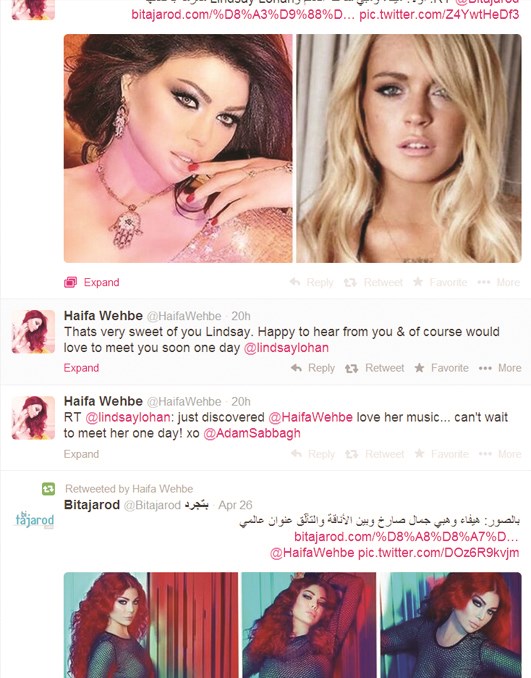 تغريدات هيفاء عن ليندسي