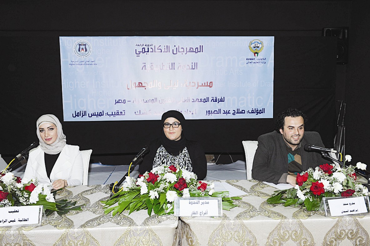 جانب من الندوة