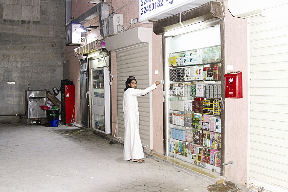 إغلاق المحال