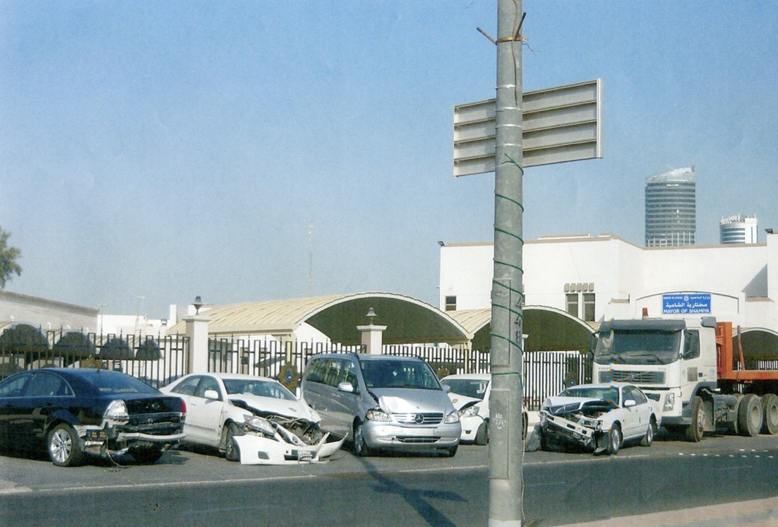 u0623u0645u0627u0645 u0645u062eu0641u0631 u0627u0644u0634u0627u0645u064au0629