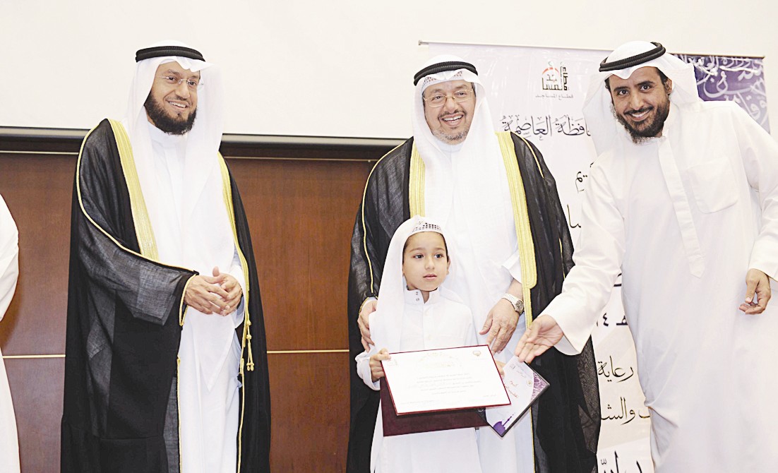 u062au0643u0631u064au0645 u0627u0644u0641u0627u0626u0632u064au0646 (u062au0635u0648u064au0631 u0632u0643u0631u064au0627 u0639u0637u064au0629)