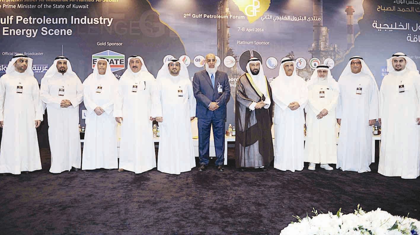 العمير متوسطاً المشاركين بالمنتدى