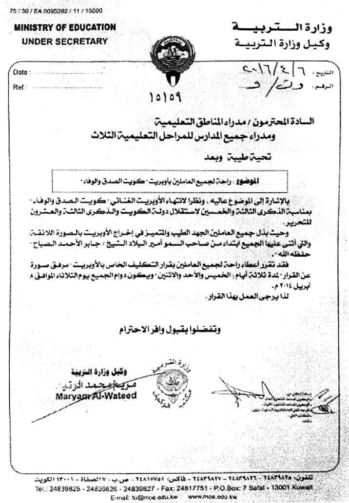 u0635u0648u0631u0629 u0627u0644u0643u062au0627u0628 u0645u062au0636u0645u0646u0627u064b u0627u0644u062eu0637u0623