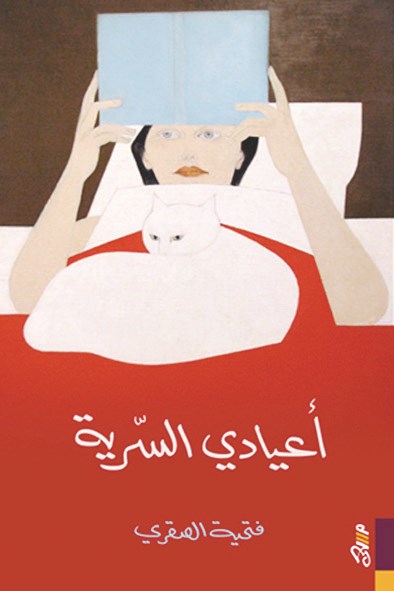 u063au0644u0627u0641 u0627u0644u062fu064au0648u0627u0646