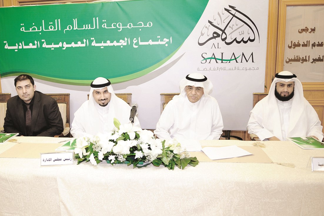 u0627u0644u0635u0628u0627u062d u0645u062au0631u0626u0633u0627u064b u0639u0645u0648u0645u064au0629 u0627u0644u0634u0631u0643u0629 (u062au0635u0648u064au0631 u0643u0631u0645 u0630u064au0627u0628)