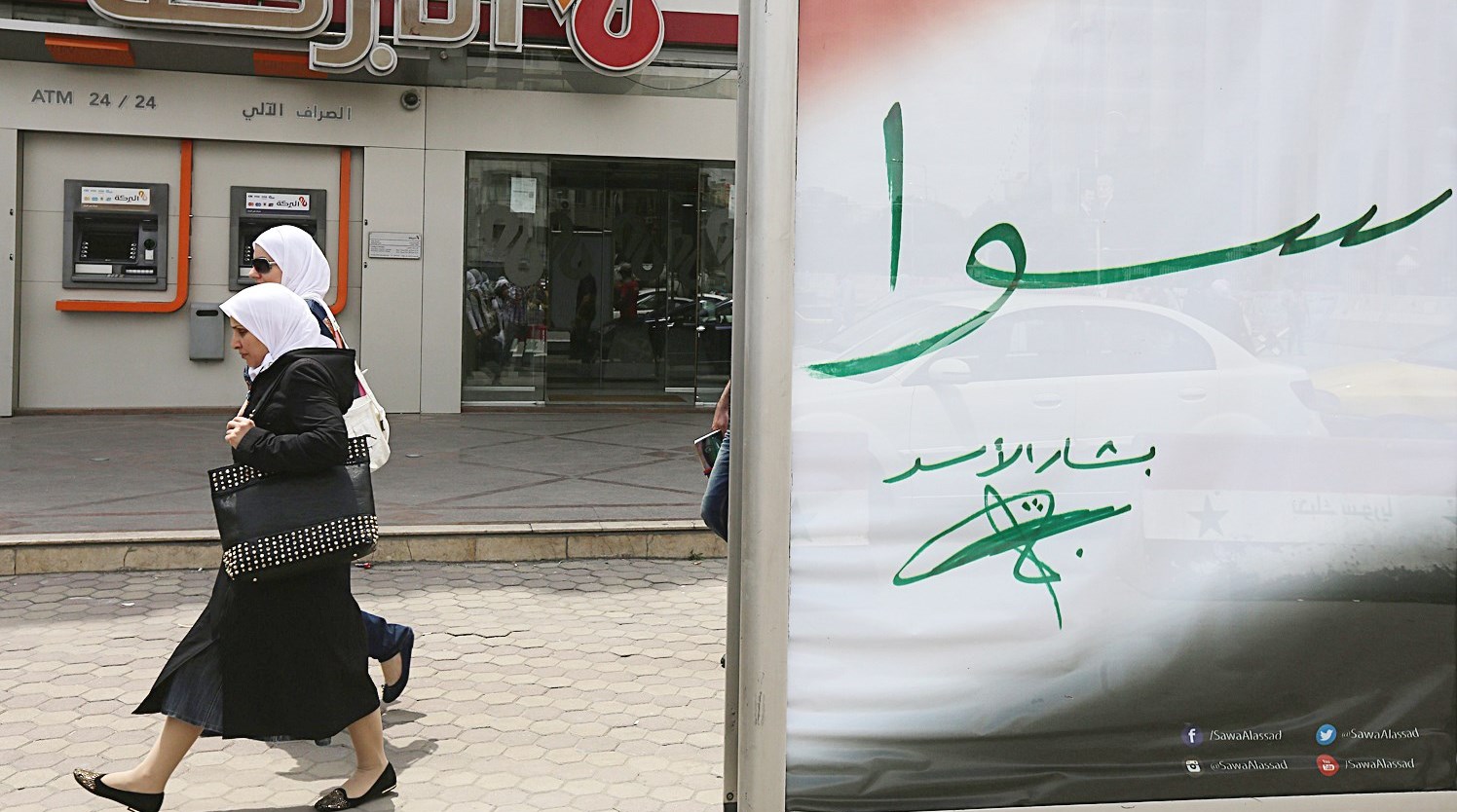 u0633u064au062fu062au0627u0646 u062au0645u0631u0627u0646 u0642u0631u0628 u0645u0644u0635u0642 u064au062du0645u0644 u0634u0639u0627u0631 u062du0645u0644u0629 u0627u0644u0623u0633u062f u00abu0633u0648u0627u00bb u0641u064a u062fu0645u0634u0642 (u0623 u0641 u0628)