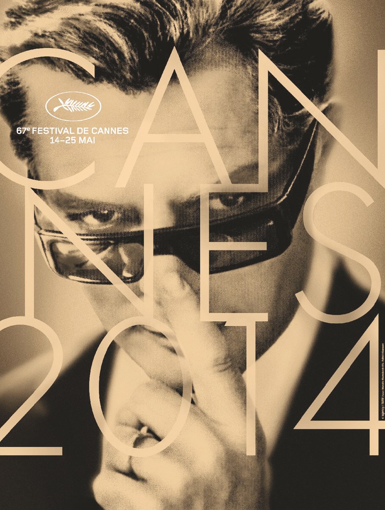 ملصق الدورة 67