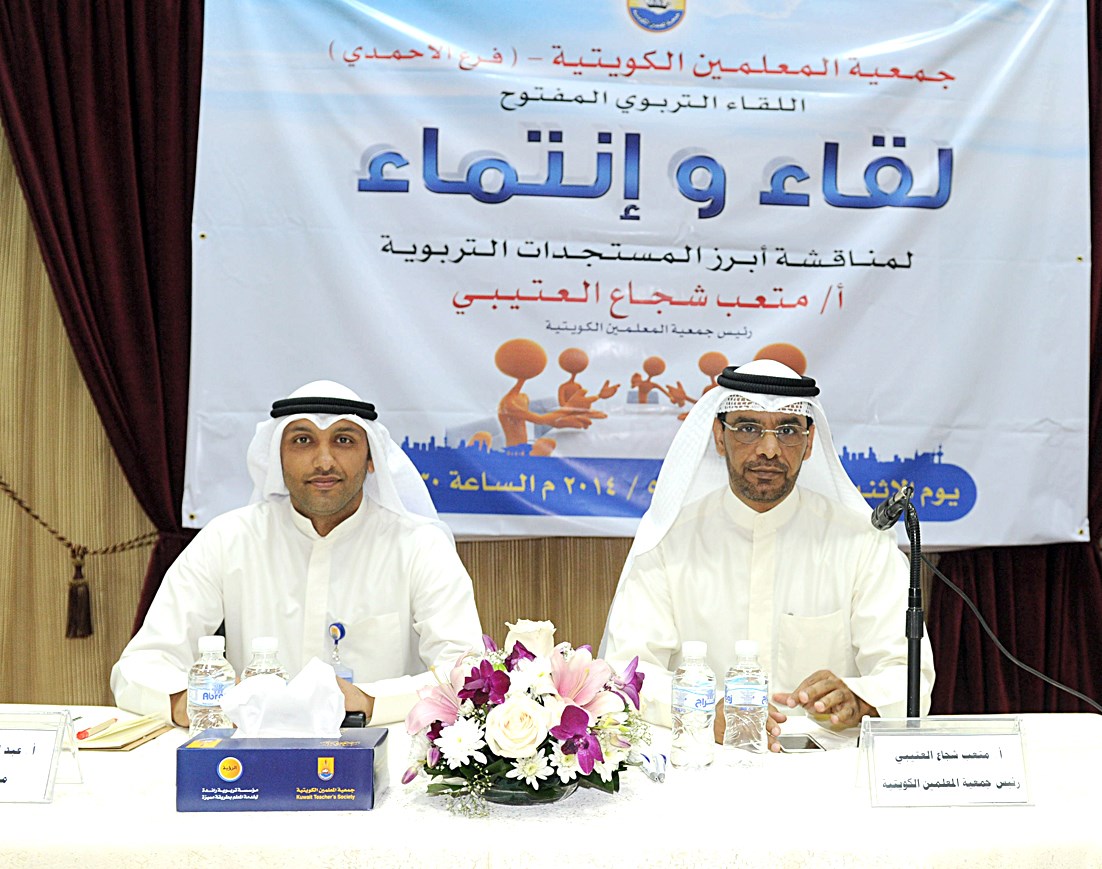 u0627u0644u0645u062au062du062fu062bu0648u0646 u0641u064a u0627u0644u0645u0644u062au0642u0649