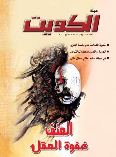 u063au0644u0627u0641 u0627u0644u0645u062cu0644u0629