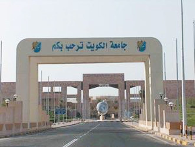 u0645u0628u0646u0649 u0627u0644u062cu0627u0645u0639u0629