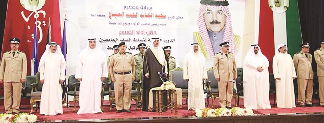 u0627u0644u062eu0627u0644u062f u0645u062au0648u0633u0637u0627u064b u0643u0628u0627u0631 u0627u0644u0636u0628u0627u0637