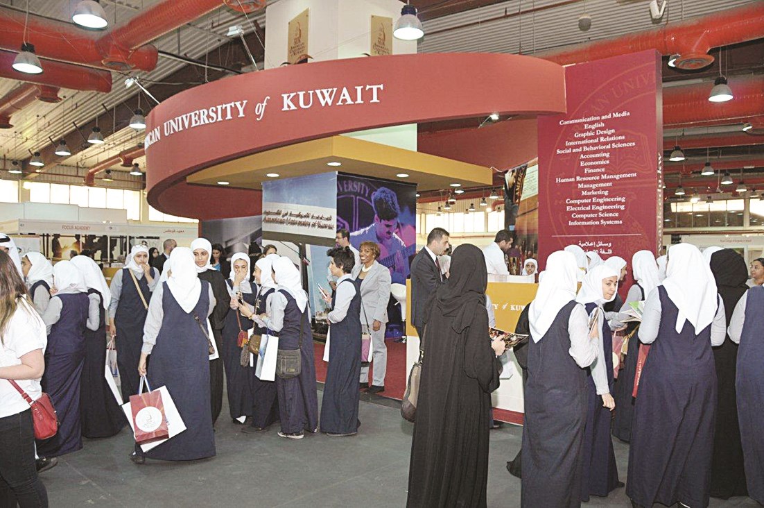 جناح الجامعة في المعرض