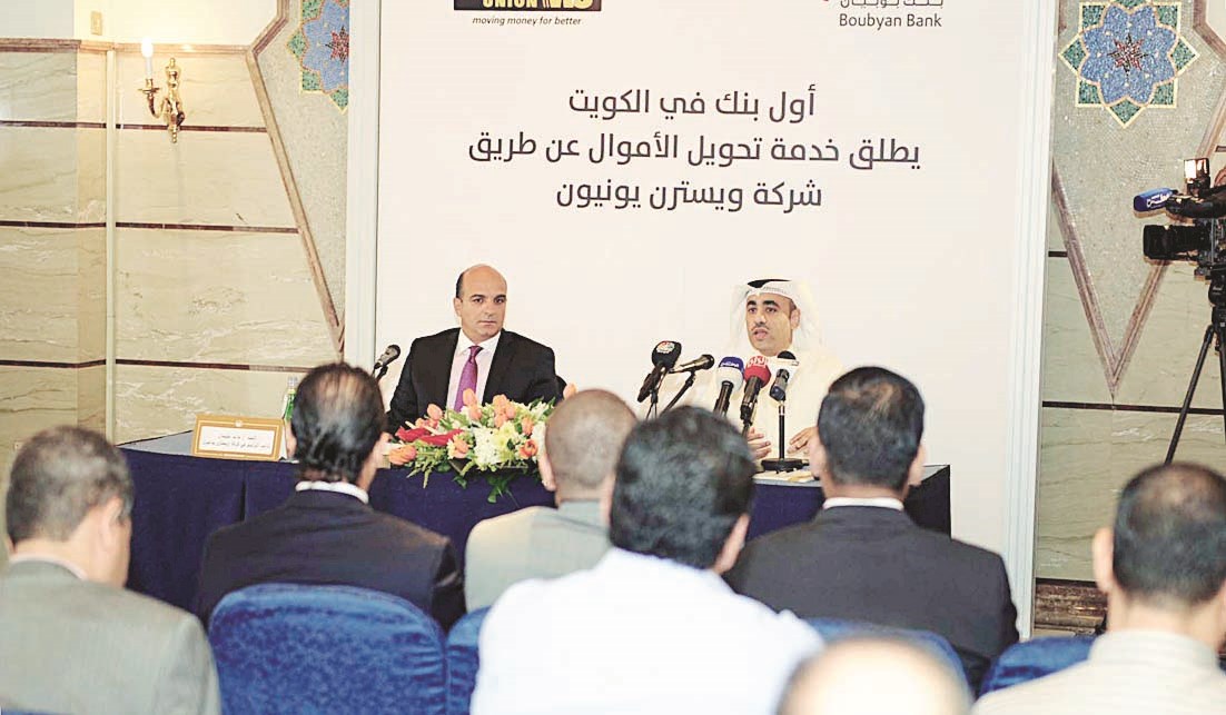 u0627u0644u062au0648u064au062cu0631u064a u0648u0633u0644u064au0645u0627u0646 u062eu0644u0627u0644 u0627u0644u0645u0624u062au0645u0631 u0627u0644u0635u062du0627u0641u064a