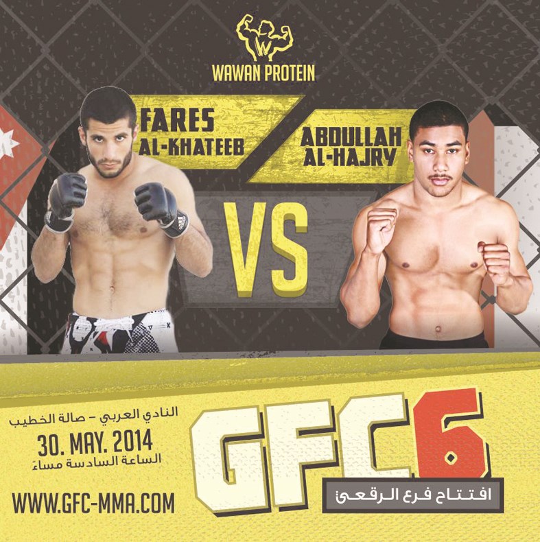 u0627u0644u0645u062du0627u0631u0628 u0639u0628u062f u0627u0644u0644u0647 u0627u0644u0647u0627u062cu0631u064a u064au0648u0627u062cu0647 u0641u0627u0631u0633 u0627u0644u062eu0637u064au0628