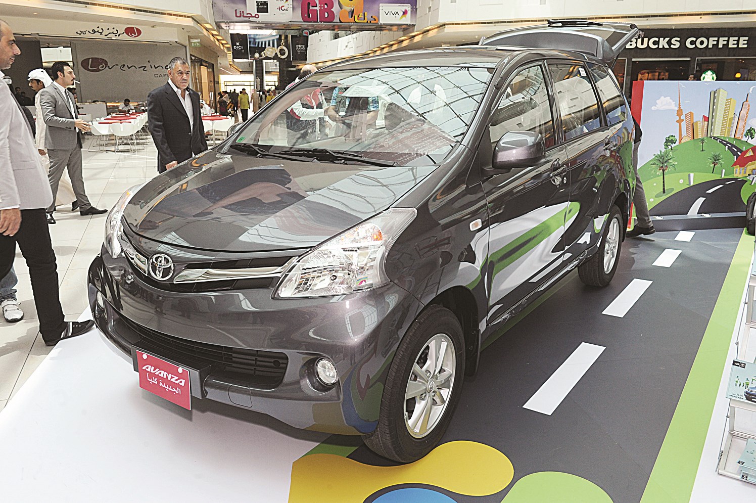 «أفانزا» أيقونة رائعة