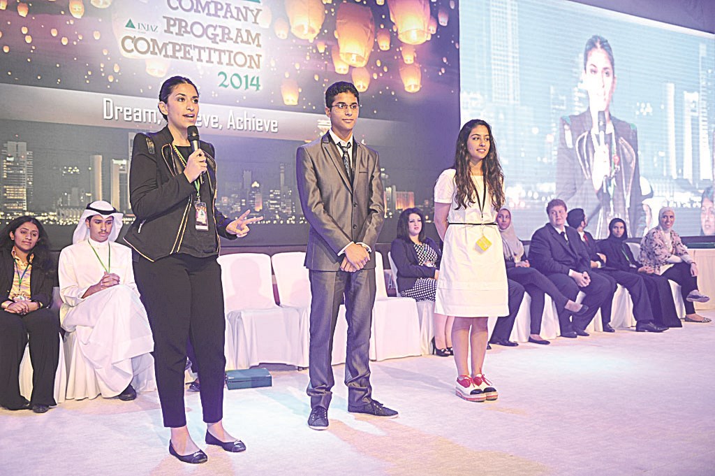 من فقرات الحفل