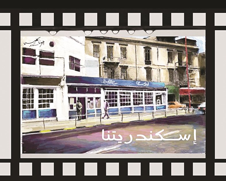 u0645u0646 u0623u0639u0645u0627u0644 u0627u0644u0645u0639u0631u0636