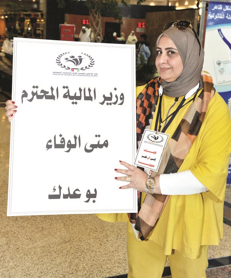 رسالة الى الوزير