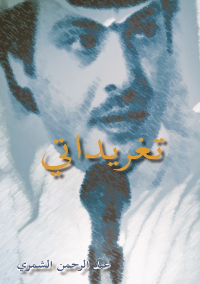 u063au0644u0627u0641 u0627u0644u062fu064au0648u0627u0646