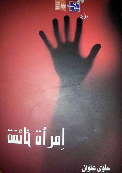 u063au0644u0627u0641 u0627u0644u0643u062au0627u0628