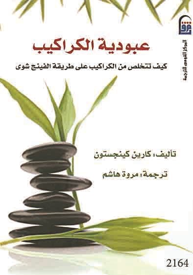 u063au0644u0627u0641 u0627u0644u0643u062au0627u0628