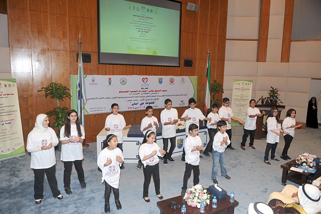 فقرة للأطفال