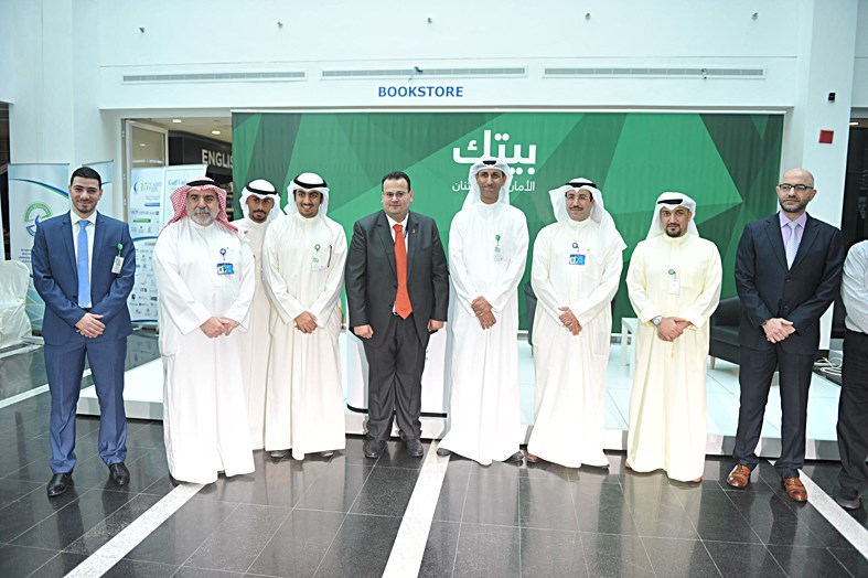 «بيتك» شارك في المعرض