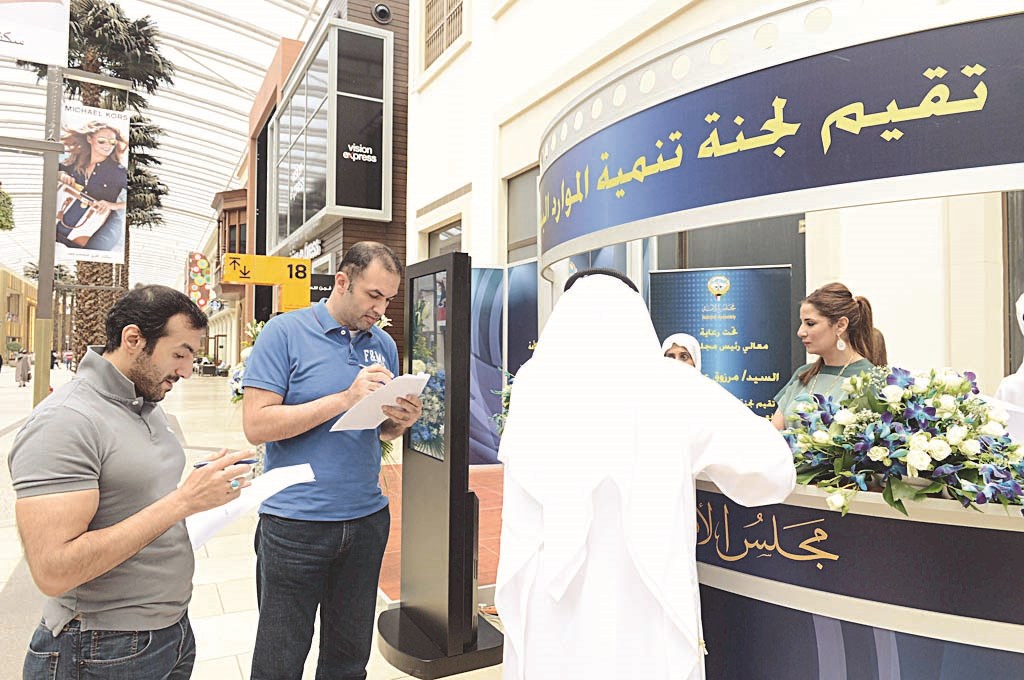 مواطنون أثناء الاستبيان