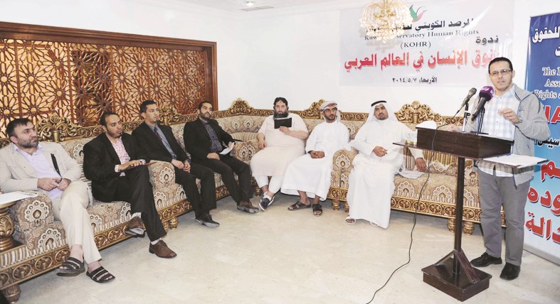 u062cu0627u0646u0628 u0645u0646 u0627u0644u0645u0634u0627u0631u0643u064au0646 u0641u064a u0627u0644u0646u062fu0648u0629 (u062au0635u0648u064au0631 u0637u0627u0631u0642 u0639u0632 u0627u0644u062fu064au0646)