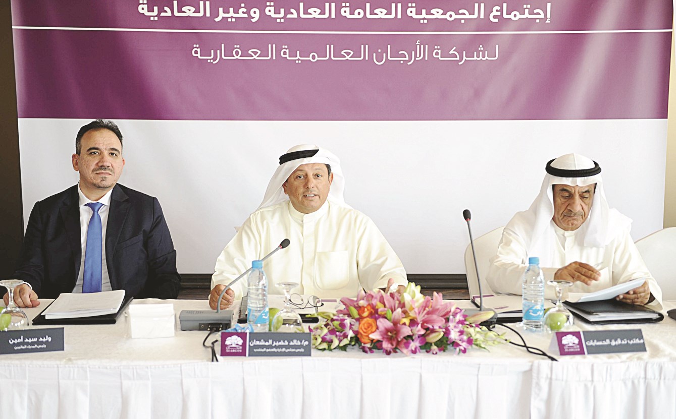 u0627u0644u0645u0634u0639u0627u0646 u0645u062au0631u0626u0633u0627 u0627u0644u062cu0645u0639u064au0629 u0627u0644u0639u0645u0648u0645u064au0629 (u062au0635u0648u064au0631u0646u0627u064au0641 u0627u0644u0639u0642u0644u0629)