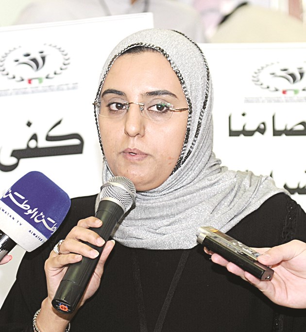 منال الرشيدي