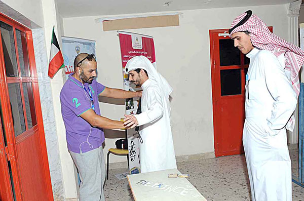 إجراءات التفتيش الذاتي