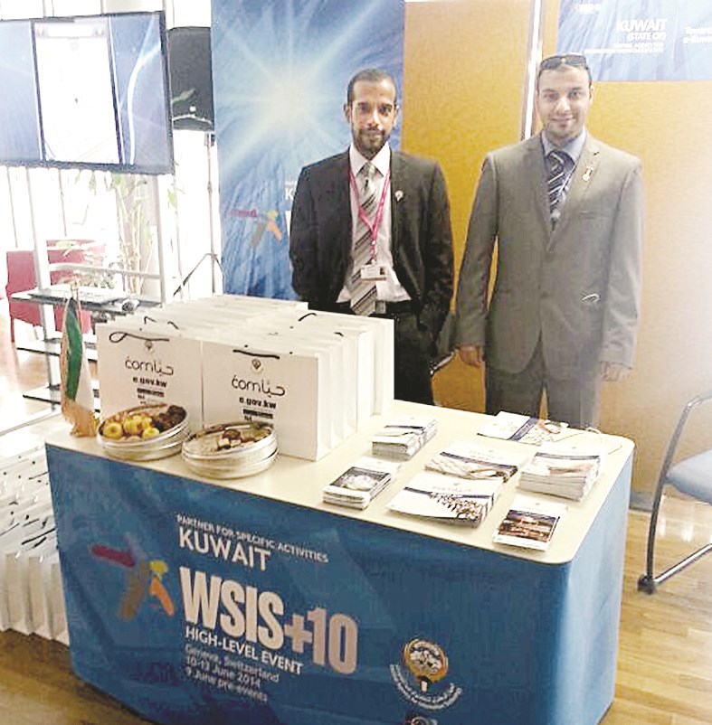 u0648u0641u062f u0627u0644u062cu0647u0627u0632 u0627u0644u0645u0631u0643u0632u064a u0644u062au0643u0646u0648u0644u0648u062cu064au0627 u0627u0644u0645u0639u0644u0648u0645u0627u062a u0641u064a u0627u0644u0642u0645u0629 u0627u0644u0639u0627u0644u0645u064au0629 u0644u0645u062cu062au0645u0639 u0627u0644u0645u0639u0644u0648u0645u0627u062a