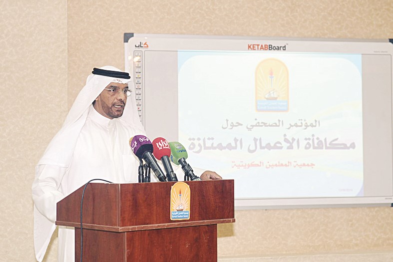 u0627u0644u0639u062au064au0628u064a u0645u062au062du062fu062bu0627 u0641u064a u0627u0644u0645u0624u062au0645u0631 u0627u0644u0635u062du0627u0641u064a