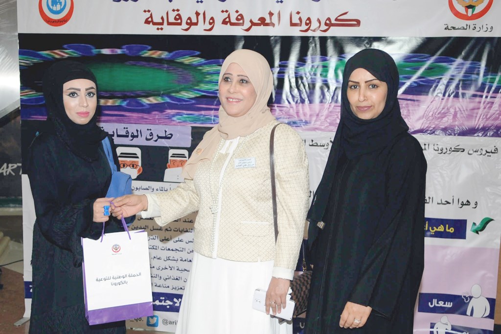 توزيع حقائب سبل الوقاية