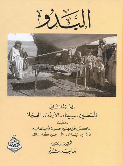 u063au0644u0627u0641 u0627u0644u0643u062au0627u0628