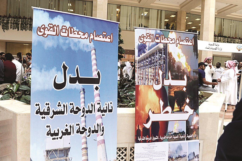 لافتة تتضمن جانبا من مطالب المعتصمين