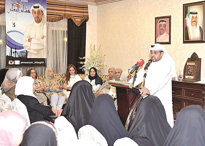 u0627u0644u0628u063au0644u064a u0645u062au062du062fu062bu0627 u0627u0644u0649 u0627u0644u0646u0627u062eu0628u0627u062a (u062au0635u0648u064au0631 u0633u0639u062f u0647u0646u062fu0627u0648u064a)