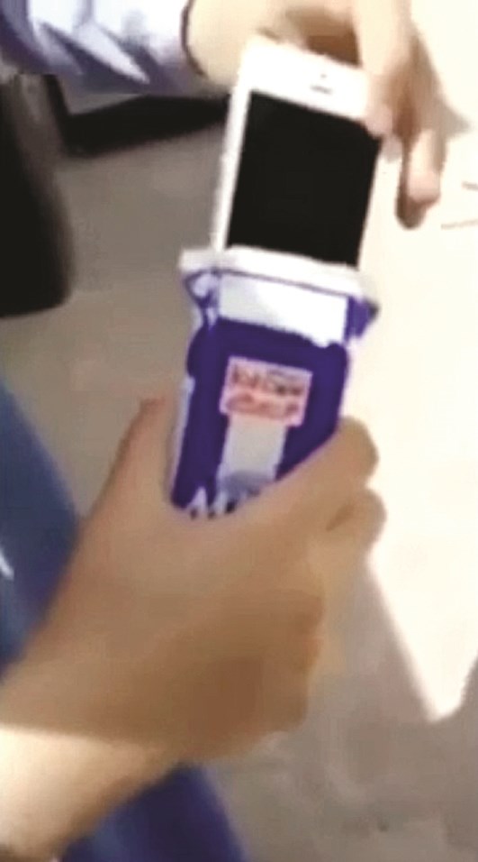 u0641u0643u0631u0629 u00abu0645u0628u062au0643u0631u0629u00bb u0644u0625u062fu062eu0627u0644 u0627u0644u0645u0648u0628u0627u064au0644 u0644u0644u062cu0646u0629