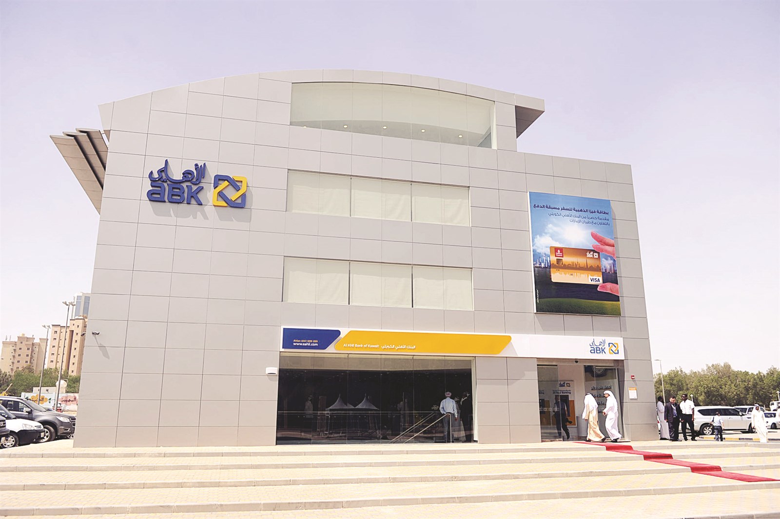 u0645u0642u0631 u0627u0644u0641u0631u0639 u0627u0644u062cu062fu064au062f (u062au0635u0648u064au0631 u0646u0648u0631 u0647u0646u062fu0627u0648u064a)